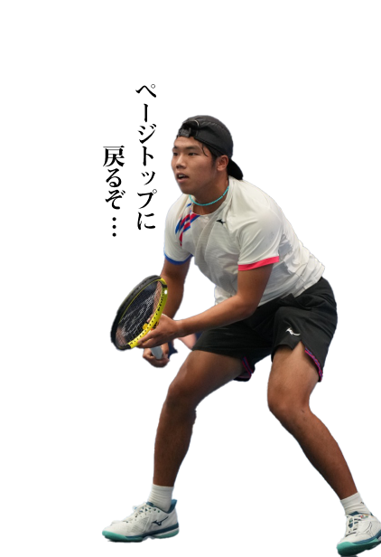 トップページに戻るぞ…
